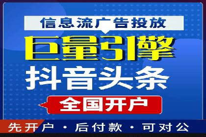 SEM托管代运营助力企业实现业绩翻倍