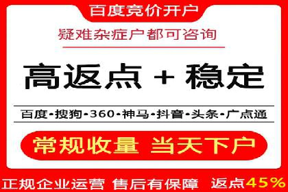 百度竞价广告创意制作全解析及优秀案例分享